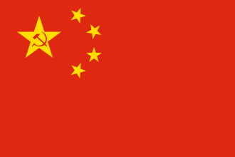 330px-Zeng_Liansong's_proposal_for_the_PRC_flag.svg
